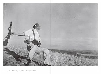 写真　ロバート・キャパ　ROBERT CAPA 　ヴィンテージ ロバート・キャパ 戦争」を2025年3月に東京都写真美術館で開催し